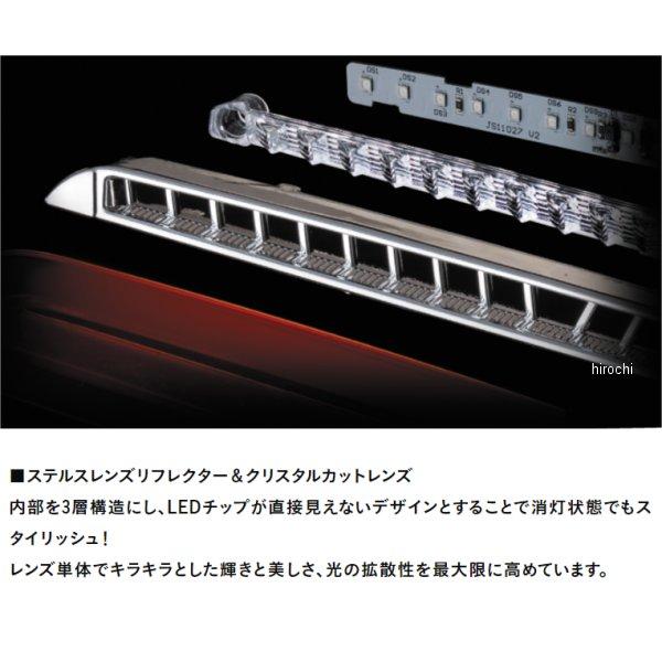 ヴァレンティ（VALENTI） HT200-RC-1 ハイマウントストップランプ
