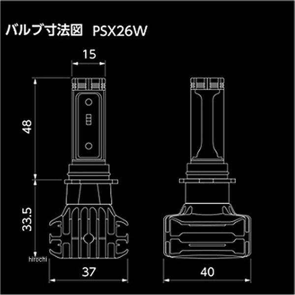 LD200-PSX26-62 ヴァレンティ VALENTI LEDフォグバルブ トヨタ 200ハイエース PSX26 6200K JP店｜hirochi｜05