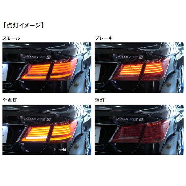 ヴァレンティ（VALENTI） TT21CRW-SB-1 VALENTI LED テールランプ REVO