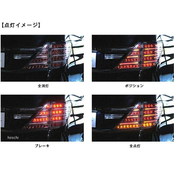 ヴァレンティ（VALENTI） TT20VA-CC-BC-2 VALENTI LEDテールランプ