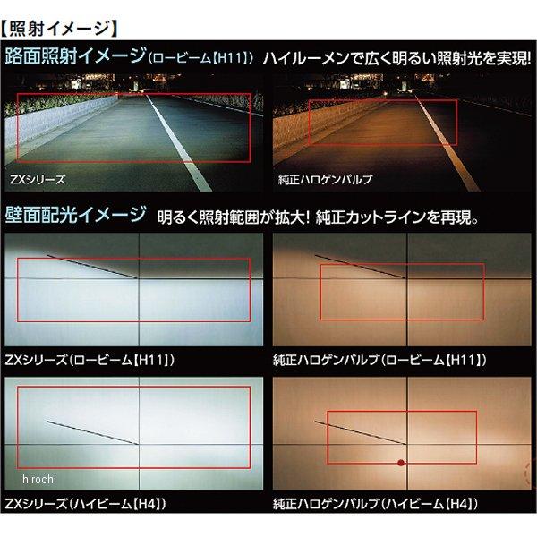 ヴァレンティ（VALENTI） LZX30-H4HL-62 VALENTI LEDヘッド＆フォグ