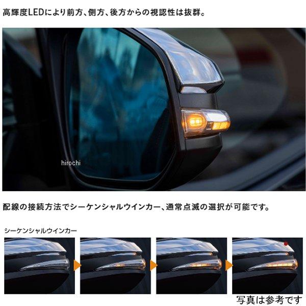 【メーカー在庫あり】 DMW-T5SW-2 ヴァレンティ VALENTI LEDシーケンシャルドアミラーウインカー タイプ5 トヨタ ライトスモーク/ブラッククローム JP店の画像