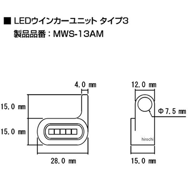 メーカー在庫あり】 MWS-13AM ヴァレンティモト VALENTI MOTO ジュエル
