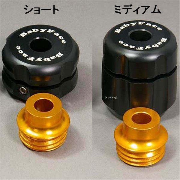 006-SBM05SR ベビーフェイス BabyFace フレームスライダー 12年-14年