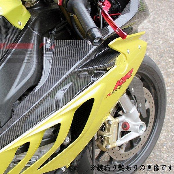 CBM0402PG スピードラ SPEEDRA フェアリングサイドパネル 左右セット