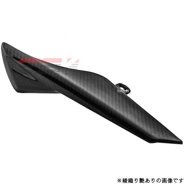 【メーカー在庫あり】 CMV0209TM スピードラ SPEEDRA アッパーチェーンガード 10年以降 F4 綾織艶消し JP店