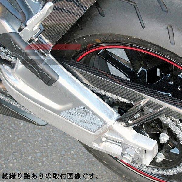 CBM0608PG スピードラ SPEEDRA チェーンガード S1000R/R 平織艶あり HD店