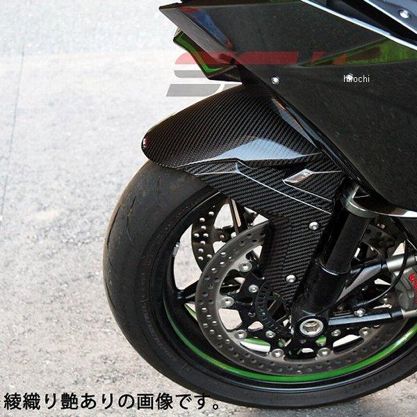 CKA0701PM スピードラ SPEEDRA フロントフェンダー 15年以降 NINJA H2