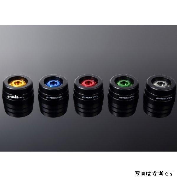 メーカー在庫あり】 AASSU01FRD スピードラ SPEEDRA フロントアクスル