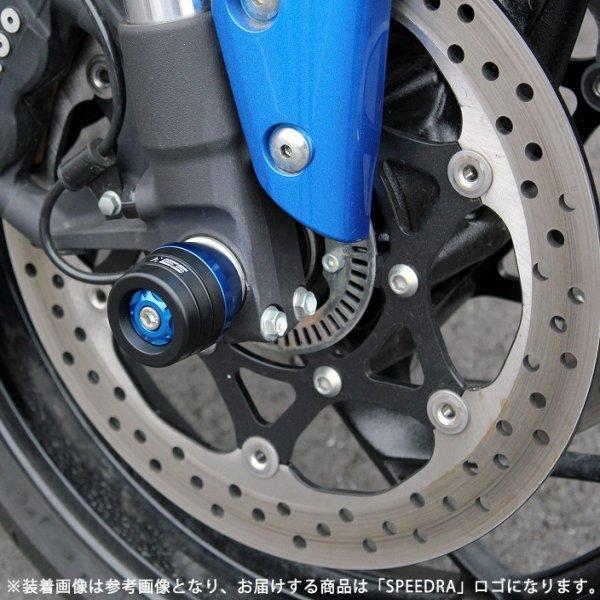 【メーカー在庫あり】 AASSU01FTM スピードラ SPEEDRA フロントアクスルスライダー 15年以降 GSX-S1000/F チタン JP店_2