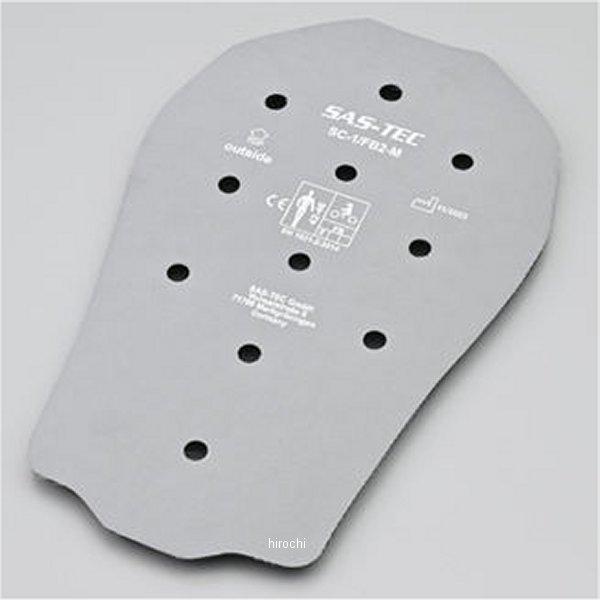 メーカー在庫あり】 デイトナ SAS-TEC(サステック) プロテクター 背中