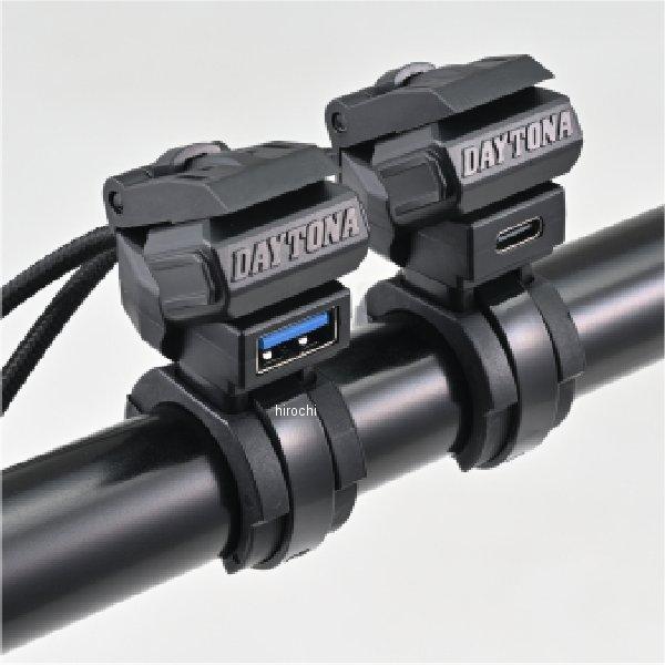 DAYTONA（デイトナ） 【メーカー在庫あり】 46393 USB電源STD PD QC 2