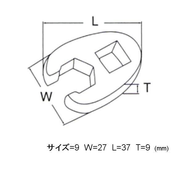 メーカー在庫あり】 46409-SG シグネット SIGNET 3/8DR クローフット