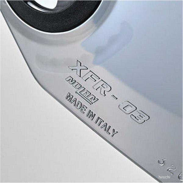 専用品 DAYTONA（デイトナ） 【メーカー在庫あり】 47052 ノーラン NOLAN 補修