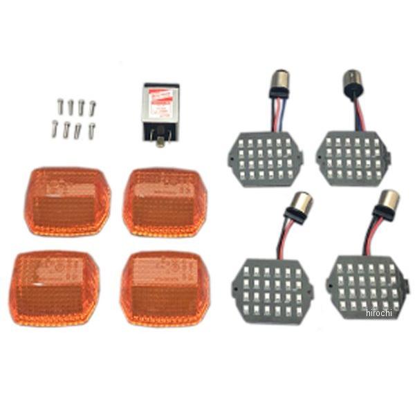 484983 ポッシュ POSH LEDウインカーカスタマイジングキット シーケンシャル切換タイプ GPZ900R ポジション付(W球仕様車) オレンジ HD店