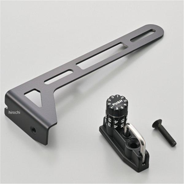 【メーカー在庫あり】 48520 デイトナ ダイヤルヘルメットホルダー ナンバープレートクランプタイプ 左側 JP店 | DAYTONA（バイク用品） | 01