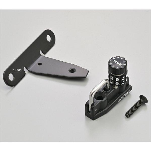 【メーカー在庫あり】 48705 デイトナ ダイヤルヘルメットホルダー レブル250/500 JP店 | DAYTONA（バイク用品） | 01