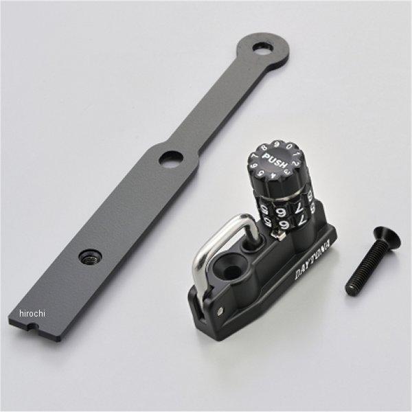 【メーカー在庫あり】 48708 デイトナ ダイヤルヘルメットホルダー CBR400R、400X JP店 | DAYTONA（バイク用品） | 01