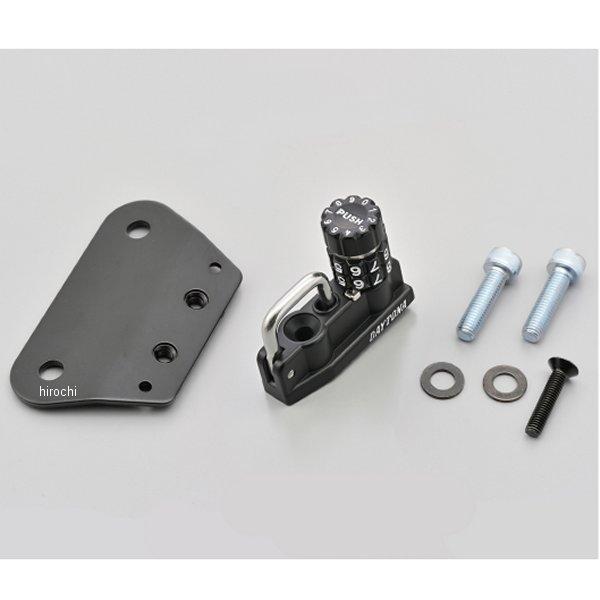 【メーカー在庫あり】 48709 デイトナ ダイヤルヘルメットホルダー CB125R、CB250R JP店 | DAYTONA（バイク用品） | 01