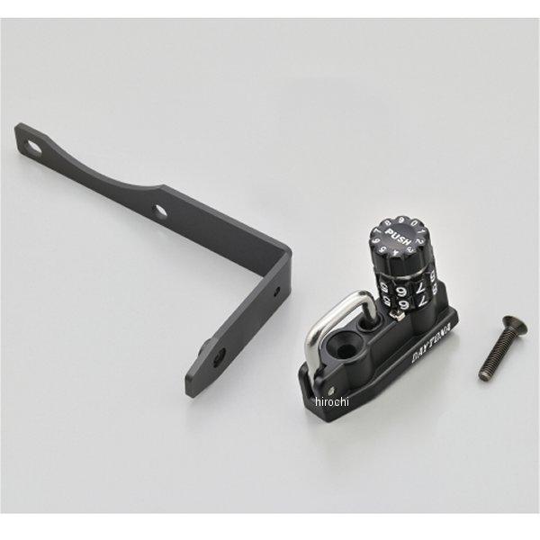【メーカー在庫あり】 48714 デイトナ ダイヤルヘルメットホルダー DAX125 JP店 | DAYTONA（バイク用品） | 01