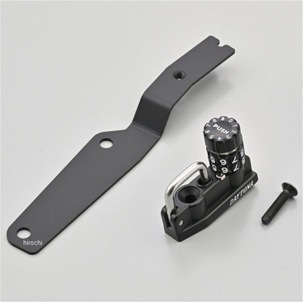 【メーカー在庫あり】 48725 デイトナ ダイヤルヘルメットホルダー XSR125/155 JP店 | DAYTONA（バイク用品） | 01