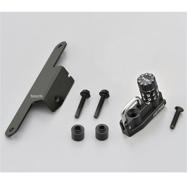 【メーカー在庫あり】 48726 デイトナ ダイヤルヘルメットホルダー KATANA JP店 | DAYTONA（バイク用品） | 01