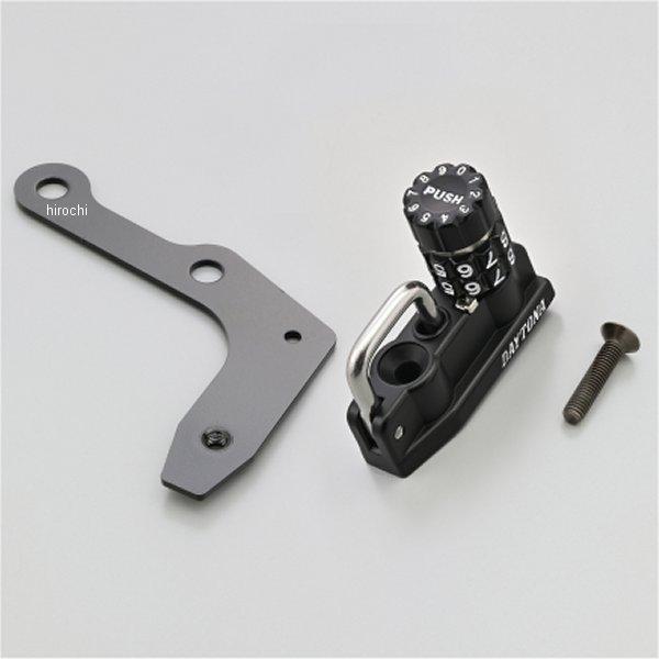 【メーカー在庫あり】 48728 デイトナ ダイヤルヘルメットホルダー GSX-R125、GSX-S125 JP店 | DAYTONA（バイク用品） | 01