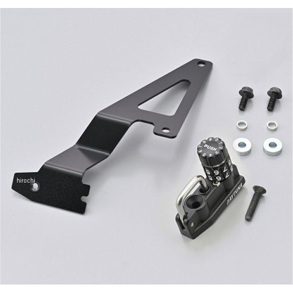 【メーカー在庫あり】 48759 デイトナ ダイヤルヘルメットホルダー V-Strom 250SX JP店 | DAYTONA（バイク用品） | 01