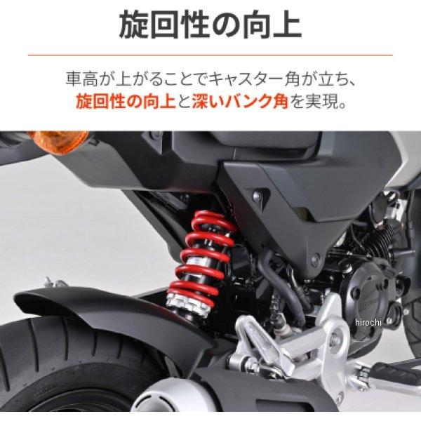 DAYTONA（バイク用品） 【メーカー在庫あり】 48812 デイトナ