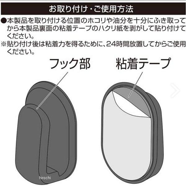 WA36 セイワ ミニフック 4個入り : ヒロチー商事 1号店 - 通販 - Yahoo