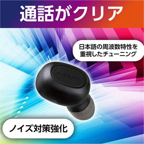 【メーカー在庫あり】 BTE180 セイワ BLuetooth ワイヤレスイヤホン 黒｜hirochi｜02