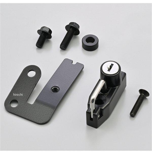 【メーカー在庫あり】 49178 デイトナ ダイヤルヘルメットホルダー GSX-8S、GSX-8R JP店 | DAYTONA（バイク用品） | 01