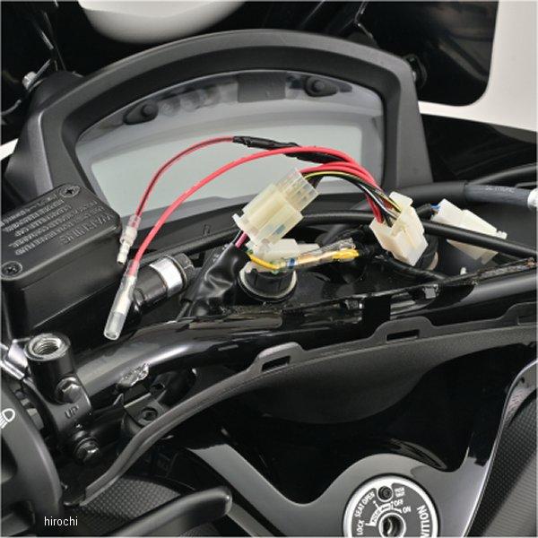 【メーカー在庫あり】 49365 デイトナ ハザードキット トリシティ155 JP店 | DAYTONA（バイク用品） | 02