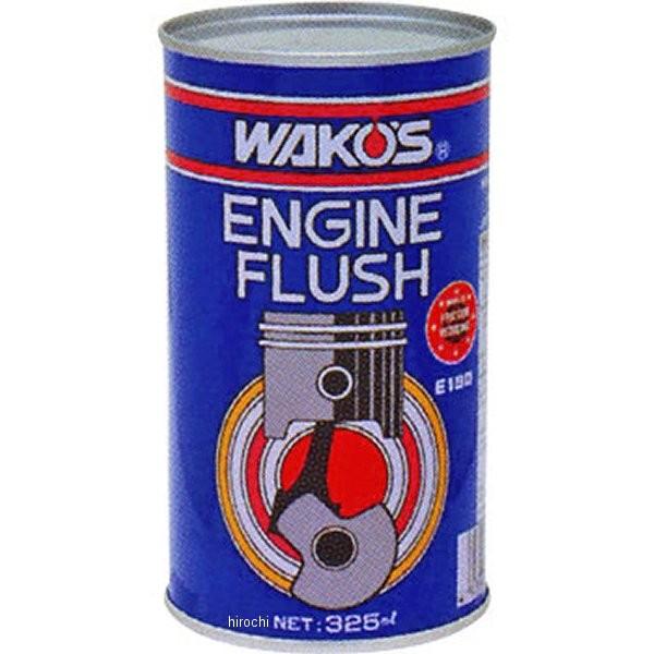 E190 ワコーズ WAKO'S EF エンジンフラッシュ 速効性エンジン内部洗浄剤 325ml 24本セット JP店｜hirochi