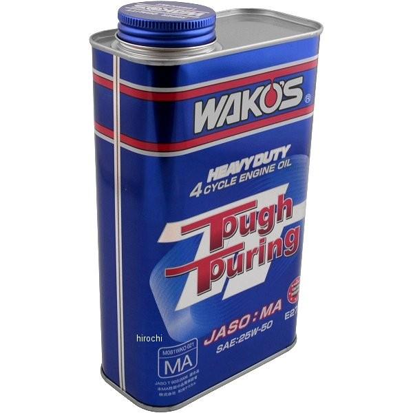 SALE／67%OFF】 E270 ワコーズ WAKO'S TT タフツーリング 25W-50 1