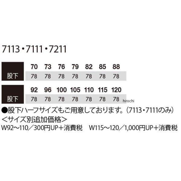 TS DESIGN パンツ 7111 スラックス（グリーン） サイズ 76 TSデザイン