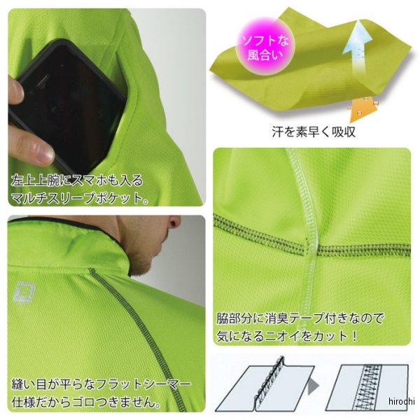 【メーカー在庫あり】 3085 TSデザイン スマートネックシャツ ライトグリーン Lサイズ JP店｜hirochi｜03