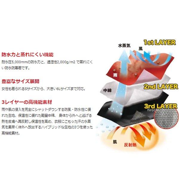 18226 TSデザイン メガヒート防水防寒ジャケット 黒 Mサイズ JP店