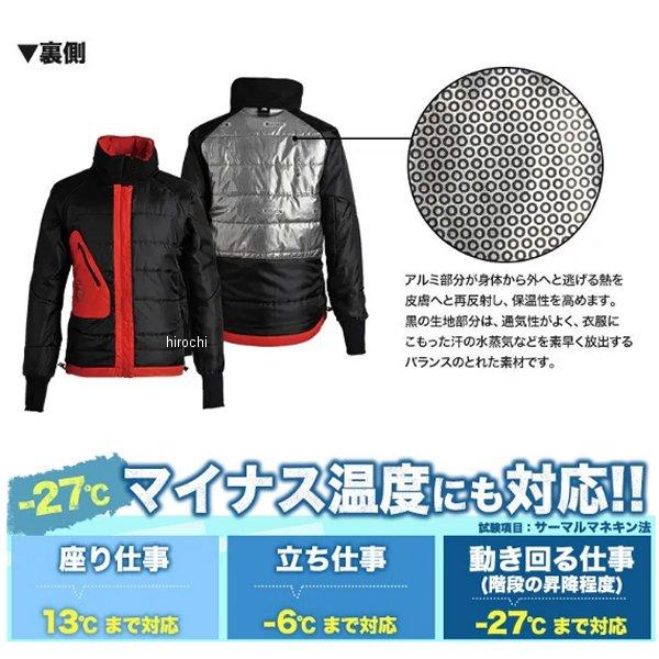 【メーカー在庫あり】 18226 TSデザイン メガヒート防水防寒ジャケット 黒 Lサイズ JP店_2