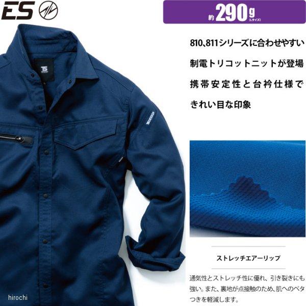 【メーカー在庫あり】 8105 TSデザイン AIR ACTIVE ロングスリーブシャツ ライトグリーン 4Lサイズ JP店｜hirochi｜04