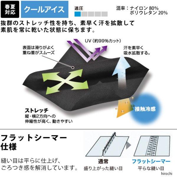 その他 . メーカー在庫あり】 84152 TSデザイン インナー ロングスリーブシャツ
