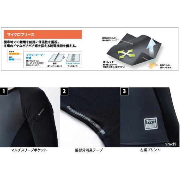 確認用♪ メーカー在庫あり】 8225 TSデザイン インナー ロングスリーブシャツ