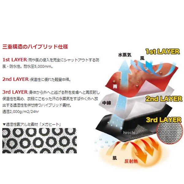 【メーカー在庫あり】 18236 TSデザイン メガヒートフラッシュ防水防寒ジャケット 黒 3Lサイズ JP店の画像