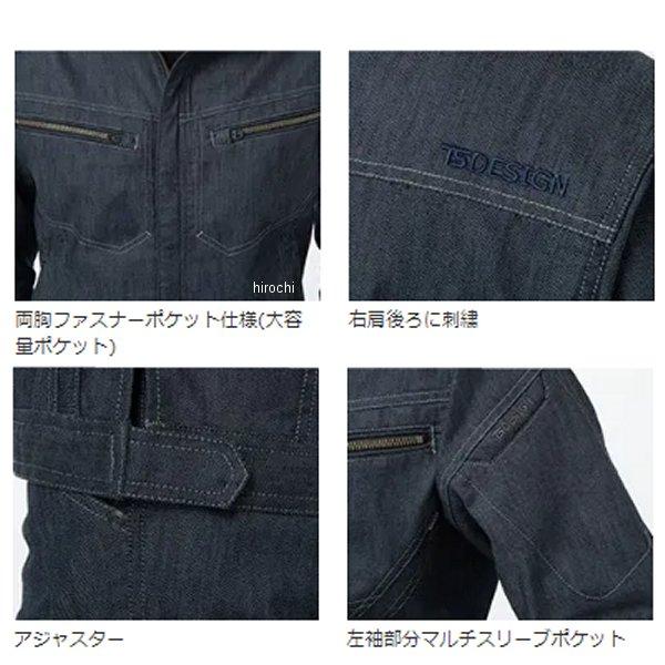 メーカー在庫あり】 5316 TSデザイン TSレイヤードツイル ロング