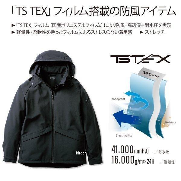 更に値下げ 9226 TSデザイン TS TEXオールウェザージャケット 黒 6Lサイズ JP店
