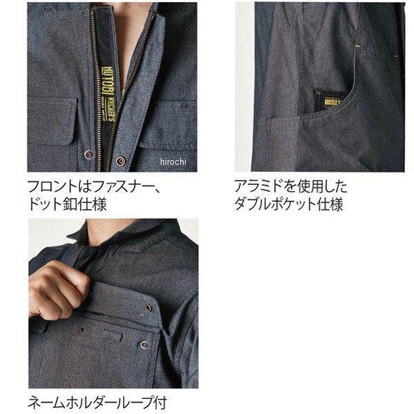 【メーカー在庫あり】 5536 TSデザイン TS×TECニッカーズワークジャケット トビイロ Lサイズ JP店の画像