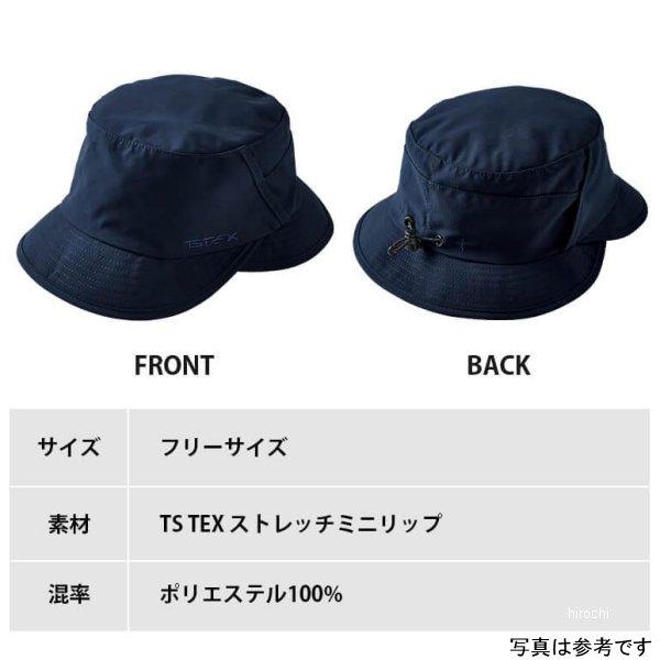 ヨーコページです。Mサイズ メーカー在庫あり】 84926 TSデザイン TS TEXオールウェザーハット 黒