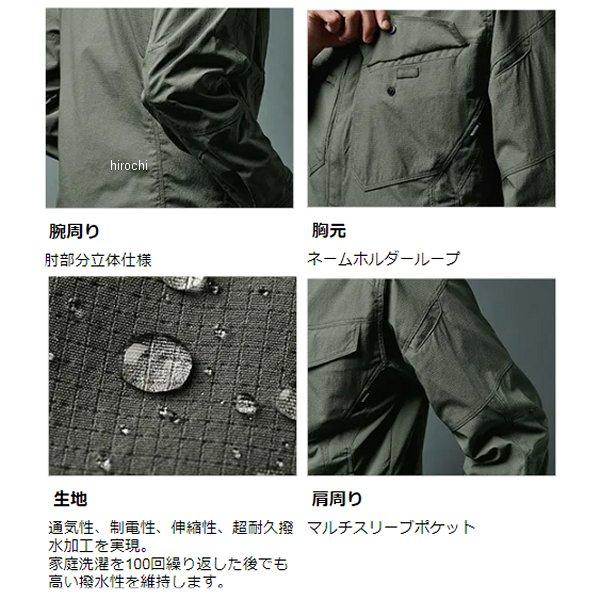 メーカー在庫あり】 4606 TSデザイン TS4Dナイロンドッツジャケット