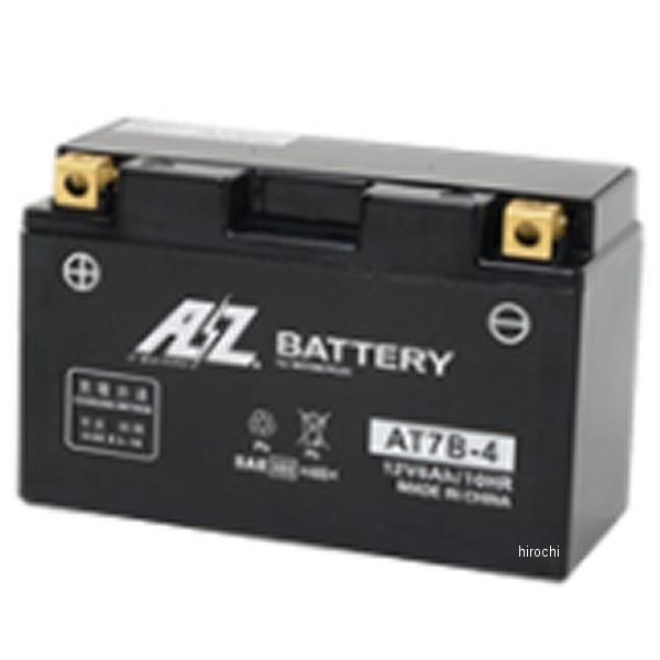 【メーカー在庫あり】 4950545350534 AT7B-4 エーゼット AZ バッテリー 液入り充電済 JP店