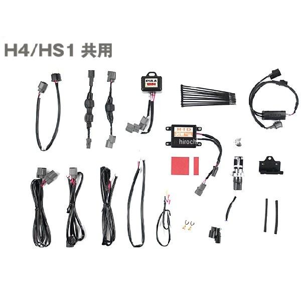 MH461F ピア PIAA HIDキット パッション4600 サージ電圧フィルタ付き H4 4600K JP店｜hirochi｜03